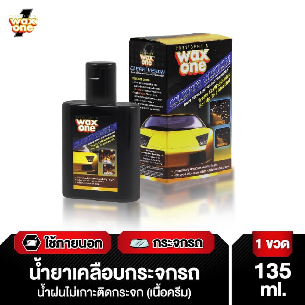 ผลิตภัณฑ์เคลือบกระจกรถยนต์ WAX ONE รุ่น CLEAR VISIONS ขนาด 135ML_2